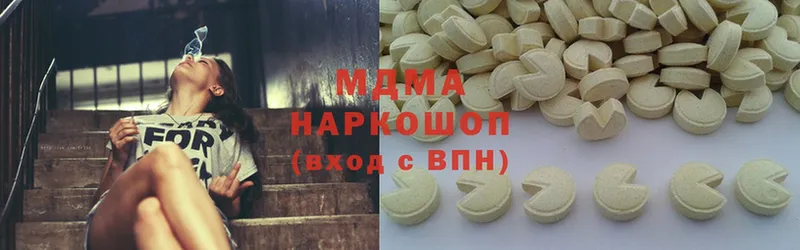 MDMA VHQ  купить   Пятигорск 